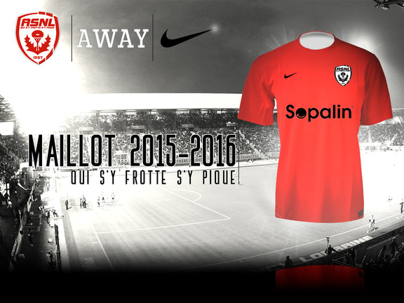 Le maillot extérieur 2015/2016