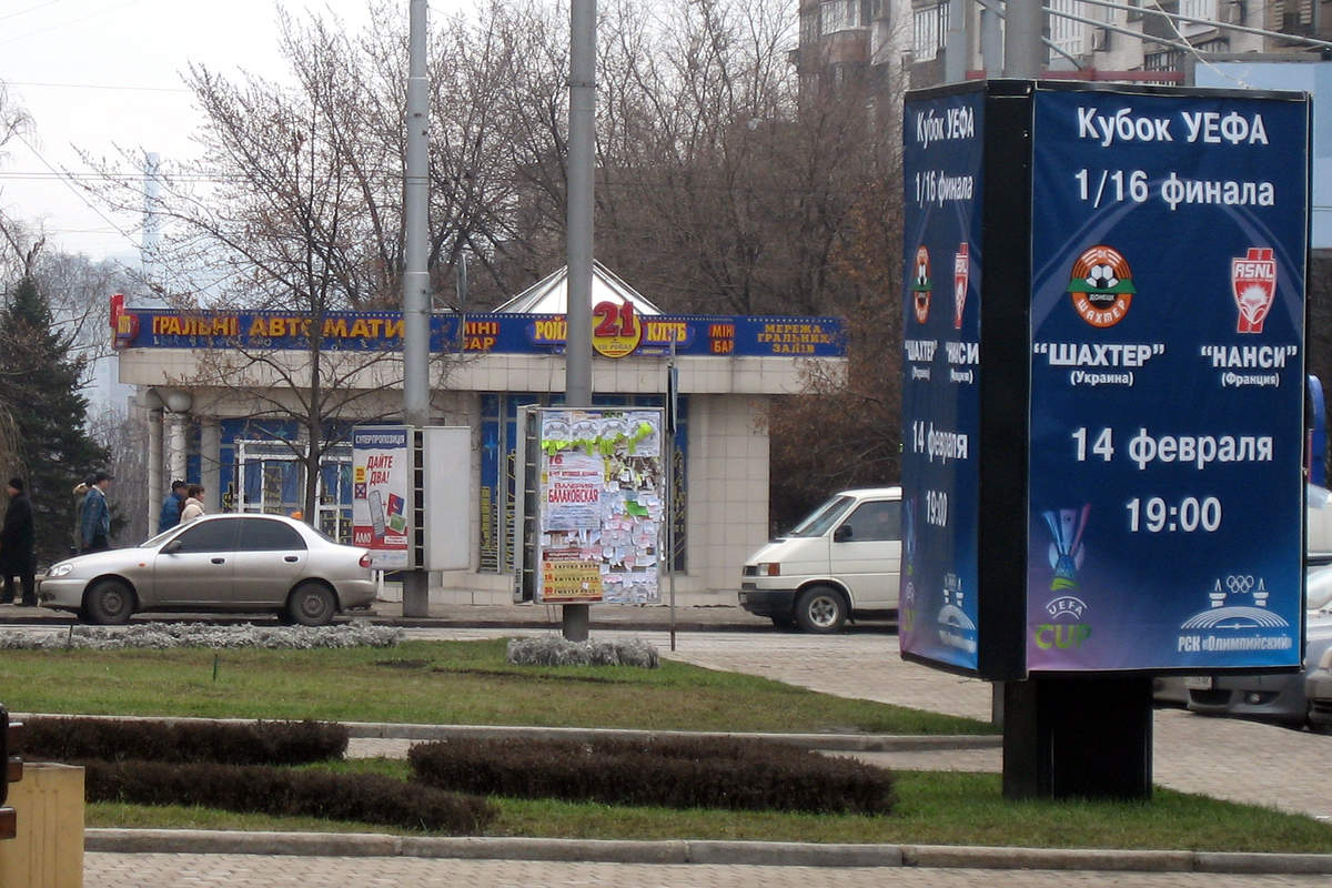 L'ASNL à Donetsk en 2007 - Photo n°8